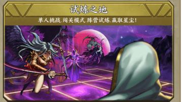 【恐惧】试炼强势卡祝福优先级选择