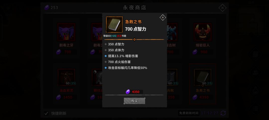 这个太古需要买吗 1
