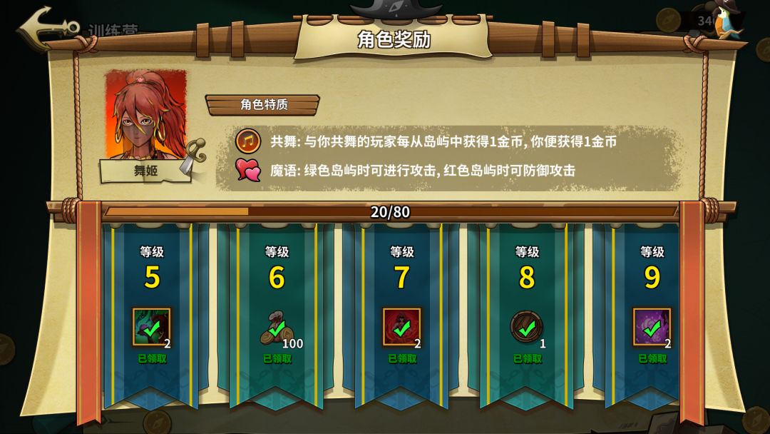 动态图片 3