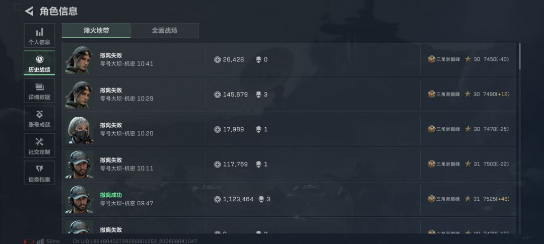 为什么 3