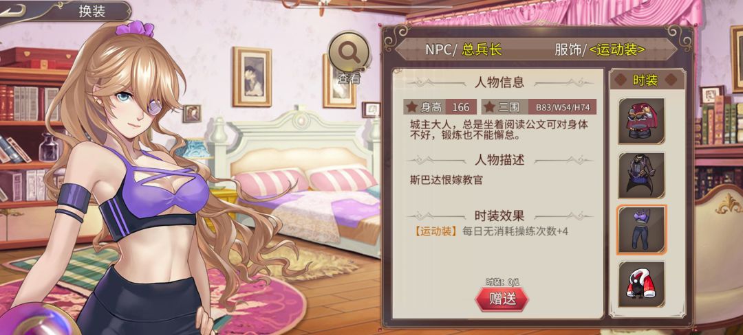 总兵长这个运动服啥时候返场啊? 1
