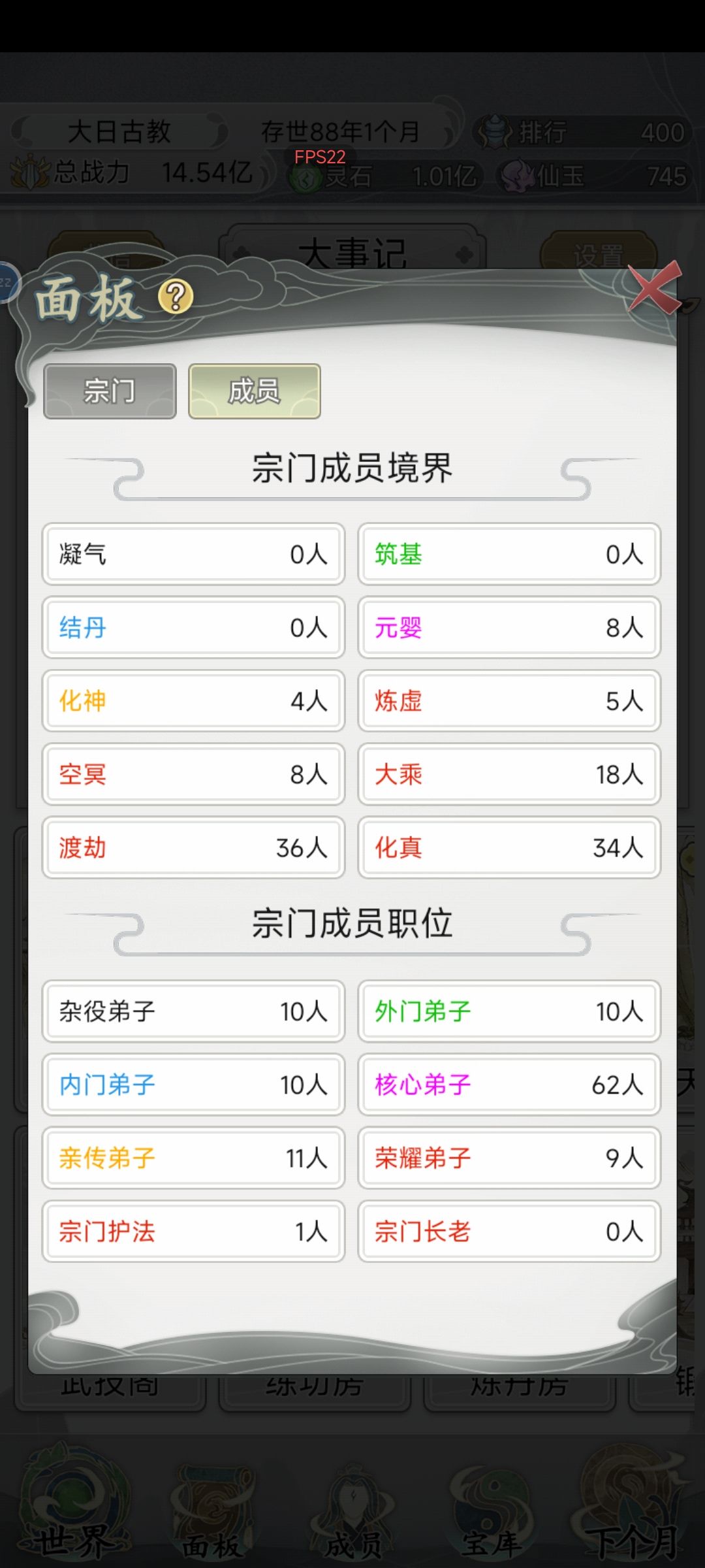 退游攻略组 3