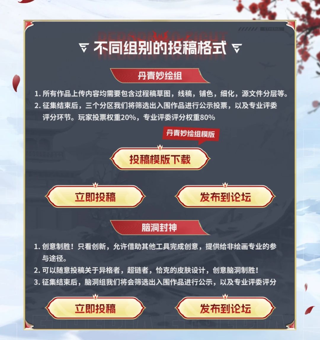 关于比赛的问题 2