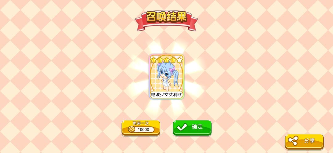 欧号要不要弃了 2