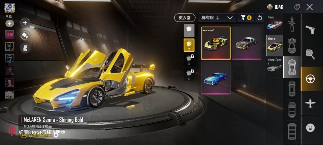 登录6百天能嫖多少皮肤 2