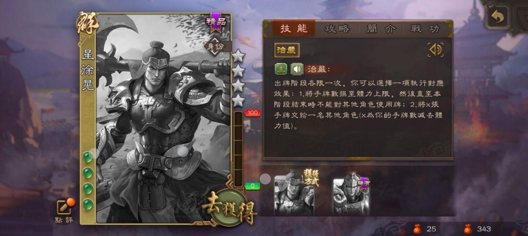xdm这些将还有马良我能搞一个,搞那个好 3