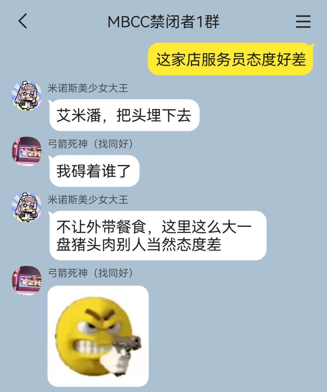 全狄斯城最有爱的原生家庭 2
