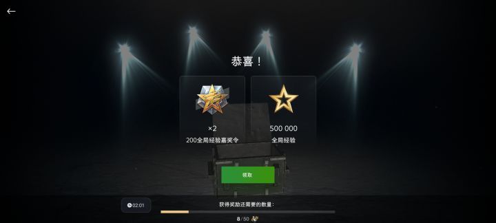 本来想在轮盘搞点银币,结果给出开出了这截图