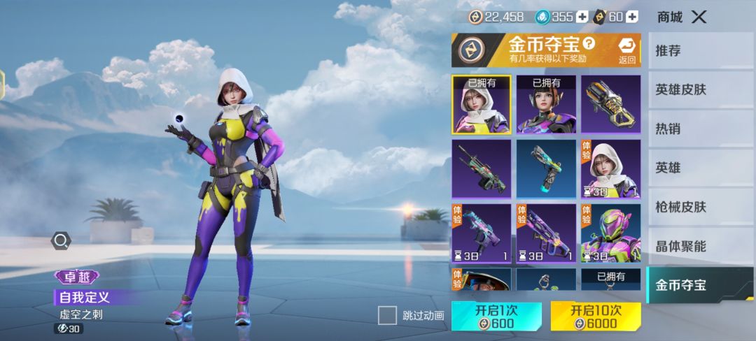 这是正常概率吗? 4