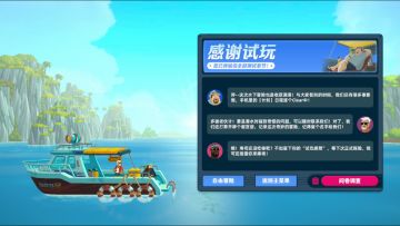 元旦快乐，超重万岁！戴夫们别忘了进来检查自己的装备——