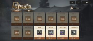 你游数学真是跟体育老师学的吧