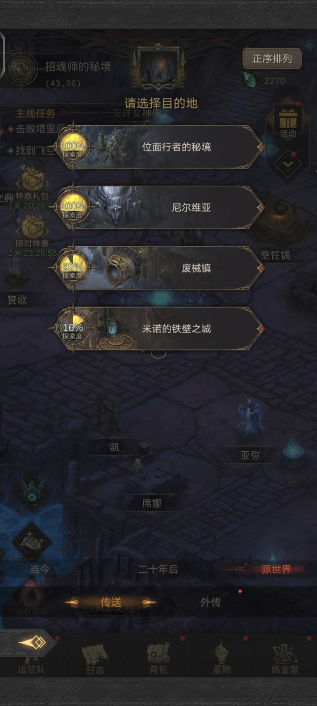 回坑选手,一脸懵逼,求大佬指点🙃 2