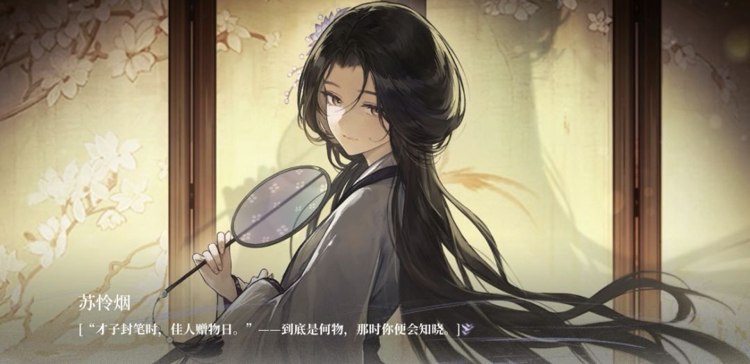 《哀鸿:城破十日记》女二引发争议 2