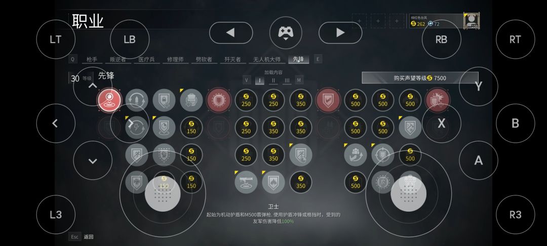 你永远也想象不到你的队友在拿什么玩游戏 3