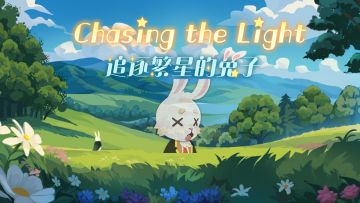 【开发日志】遁入虚空