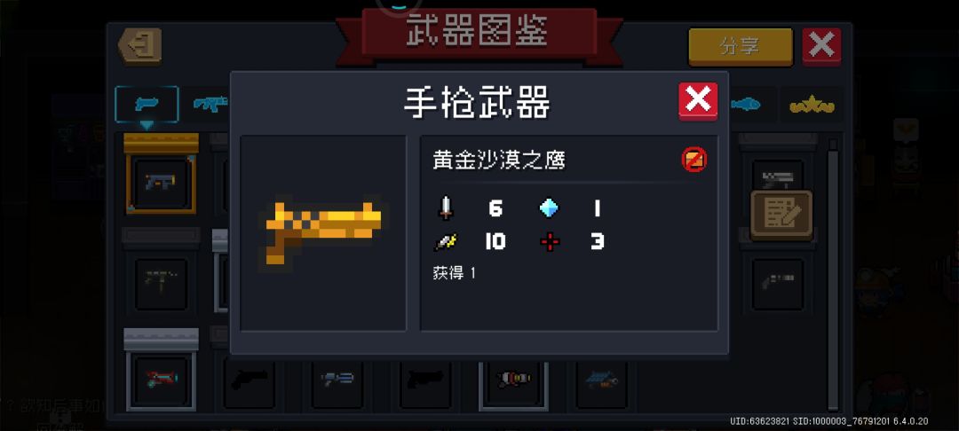 铸造台 2