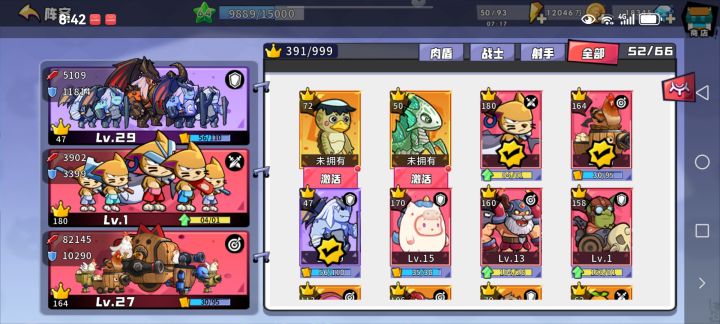 这三个组合打副本具体怎么操作,大神赐教!截图
