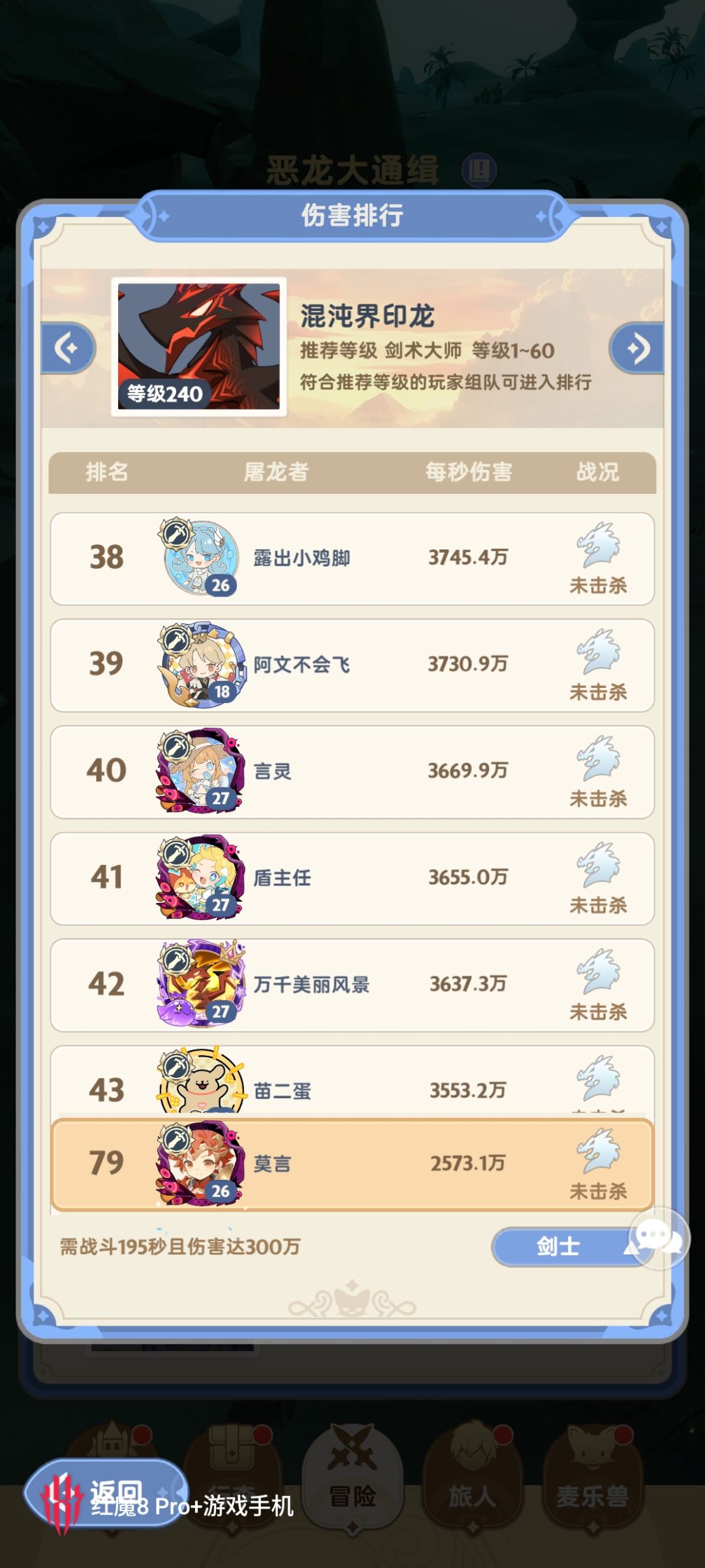 游侠哥们进来看看 3