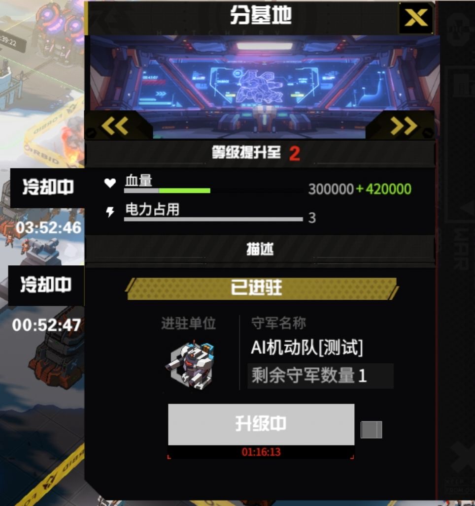 黑鹰的保护罩根本没用 1