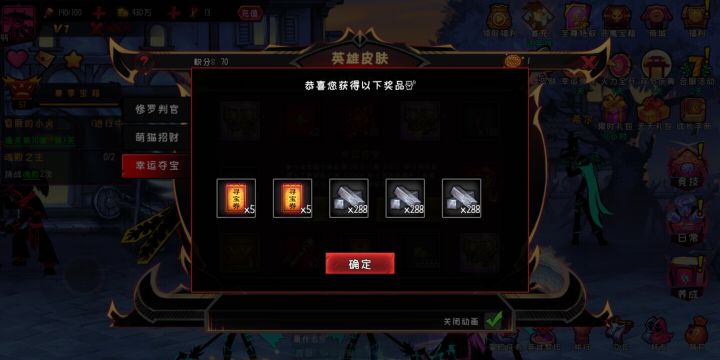 有人比我更非酋吗?截图