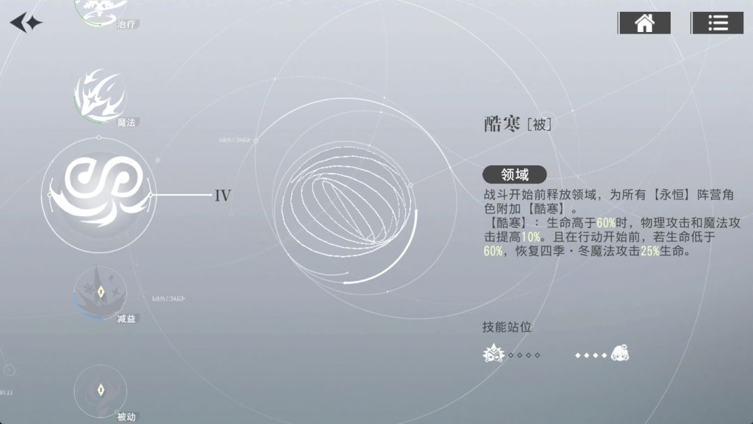 抗争队的奶别用冬,说用冬的攻略都别信 4