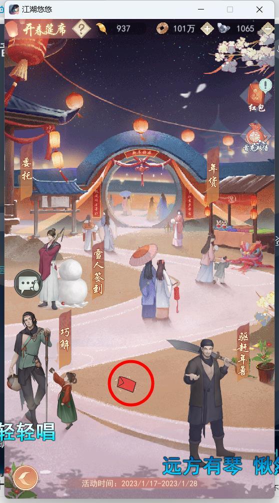 动态图片 3