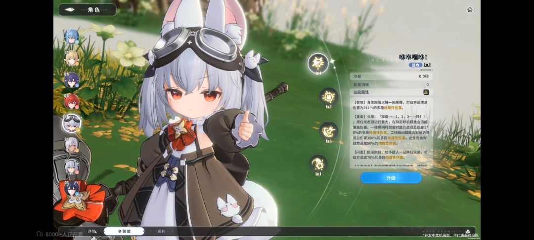 开冲 2
