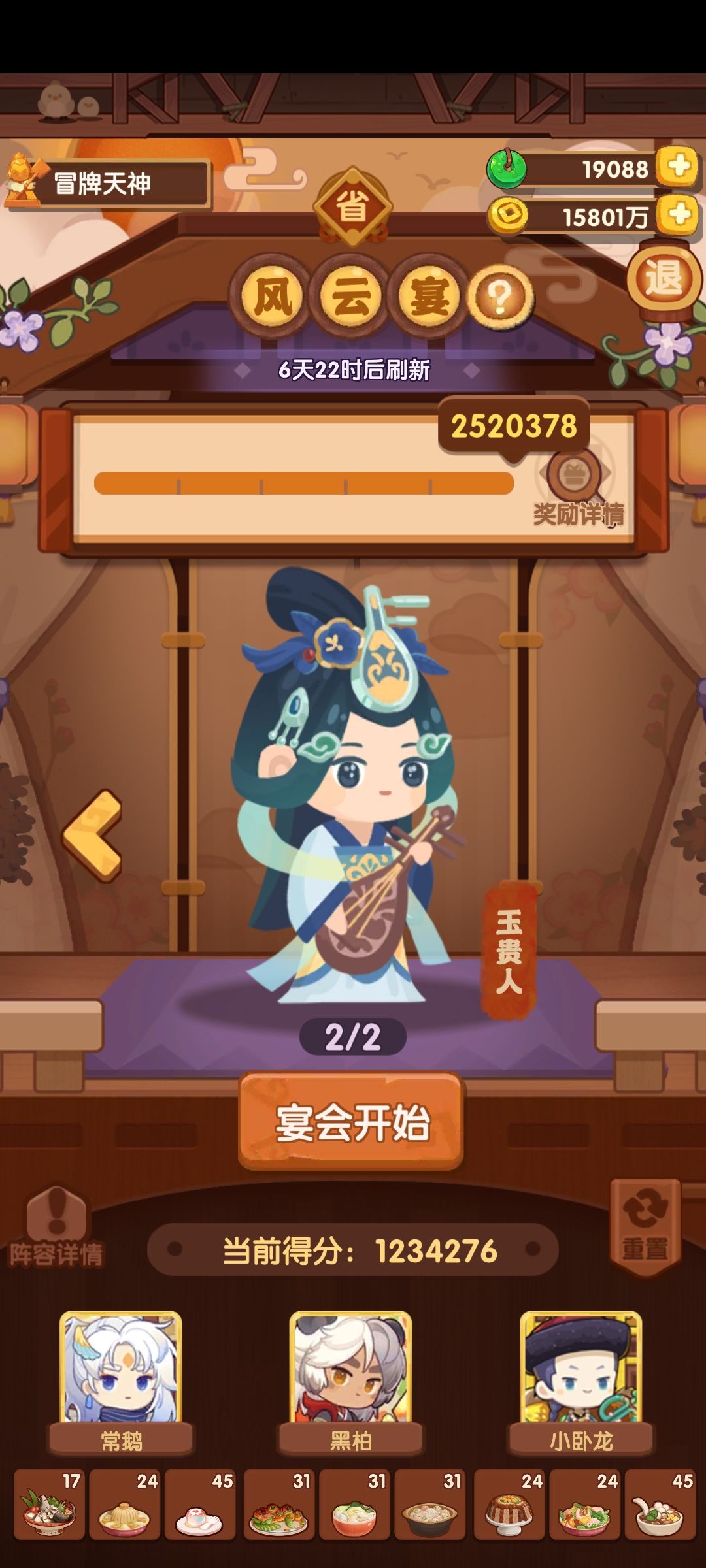 风云宴省级7.14【五档】作业(分数线反复横跳) 2