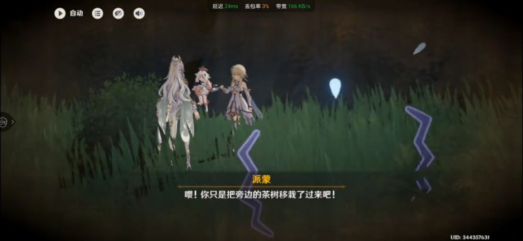 真仙人之力啊,物理上的力呀??? 1