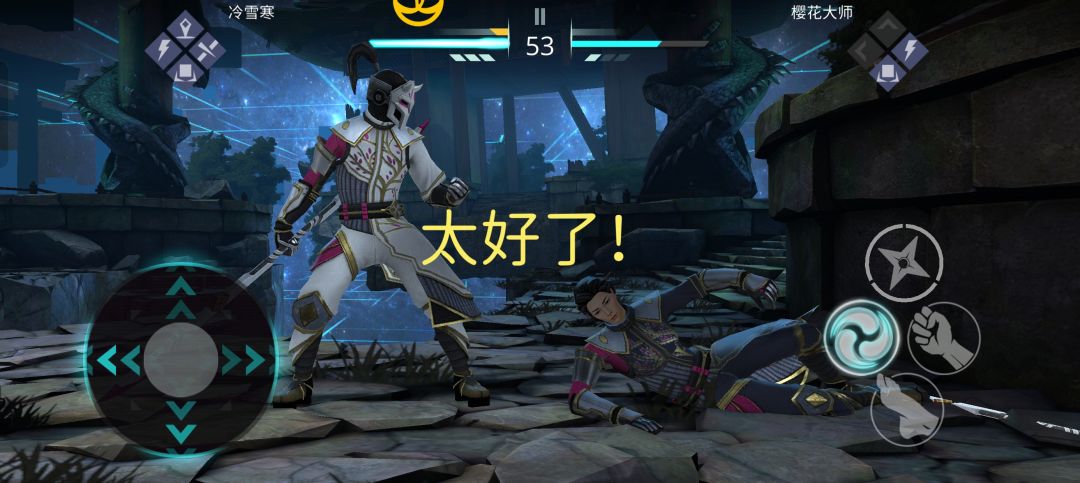 关刀真难用啊…… 2