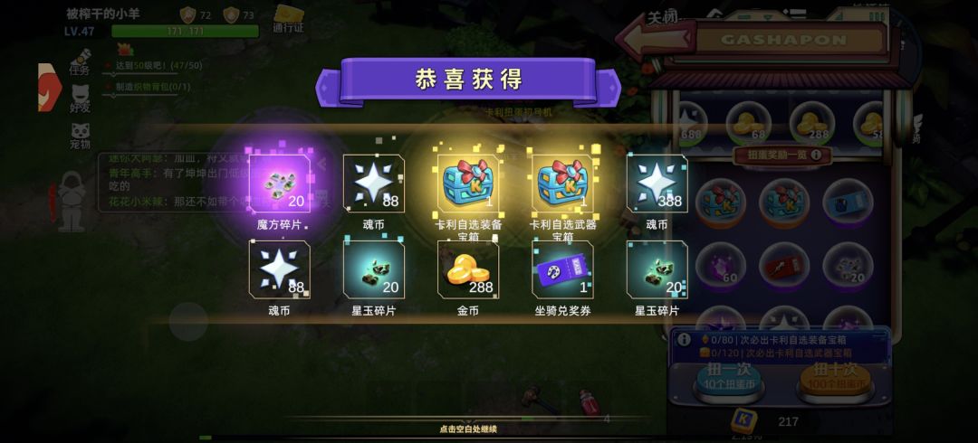 爽 1