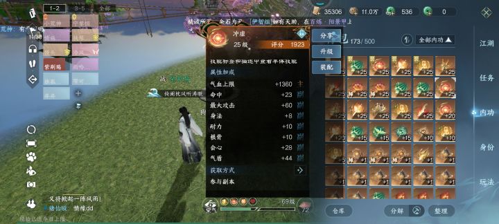 不想说话,没有灵韵截图
