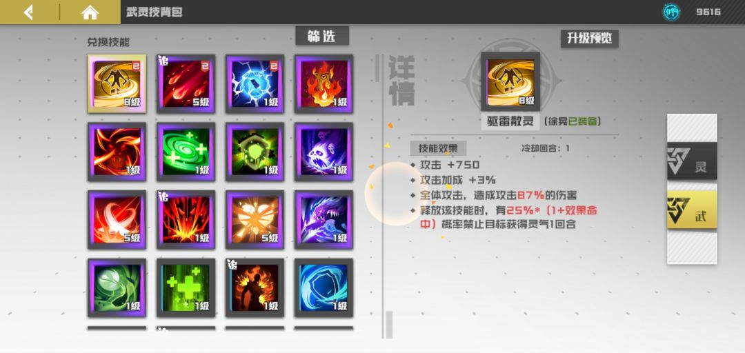 动态图片 4