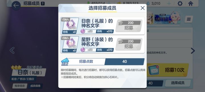 新手是不是前期这么容易出up池截图