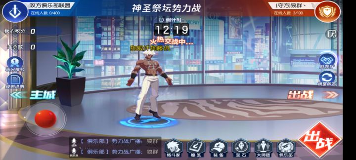 2018年开服一直玩到2025年关服，期间一直在，基本没有断过，8年老玩家截图