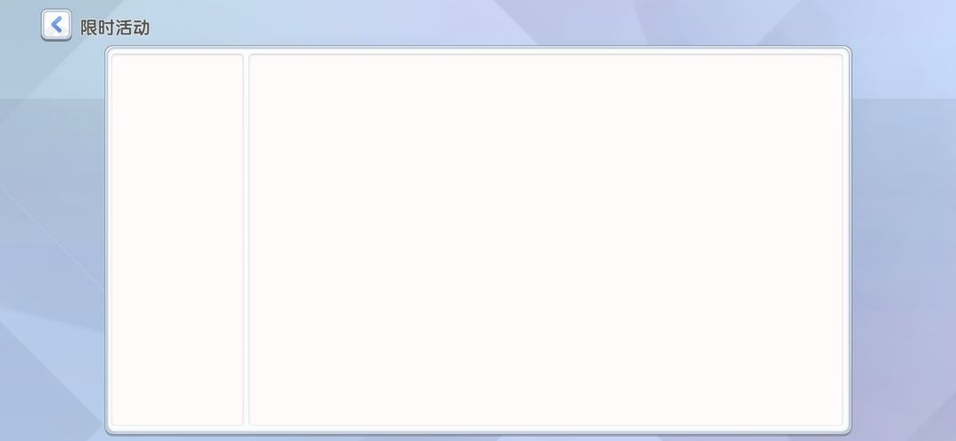 22号更新出bug 3