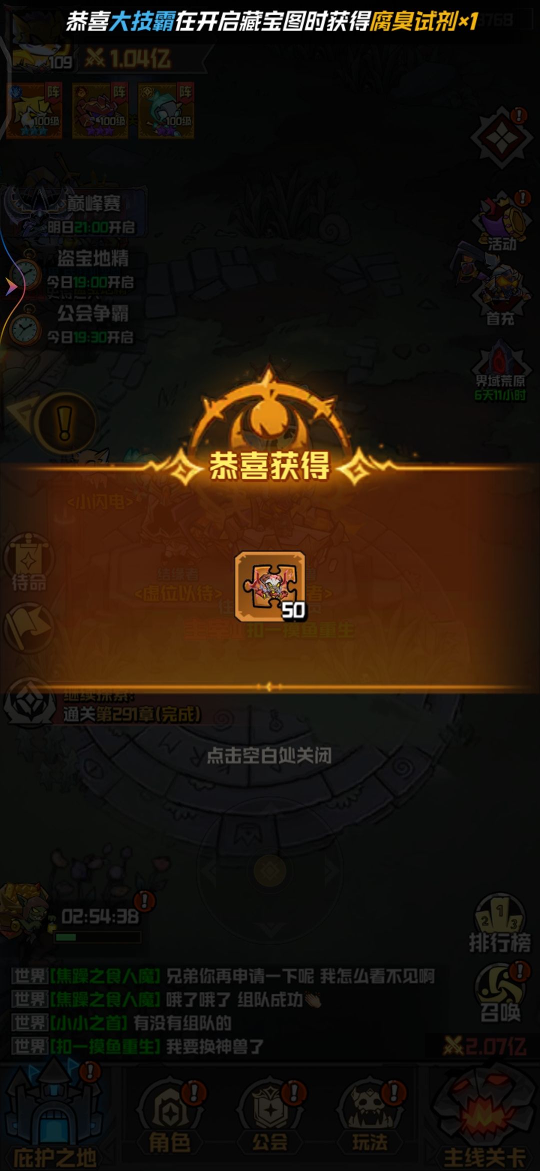 宠物 2