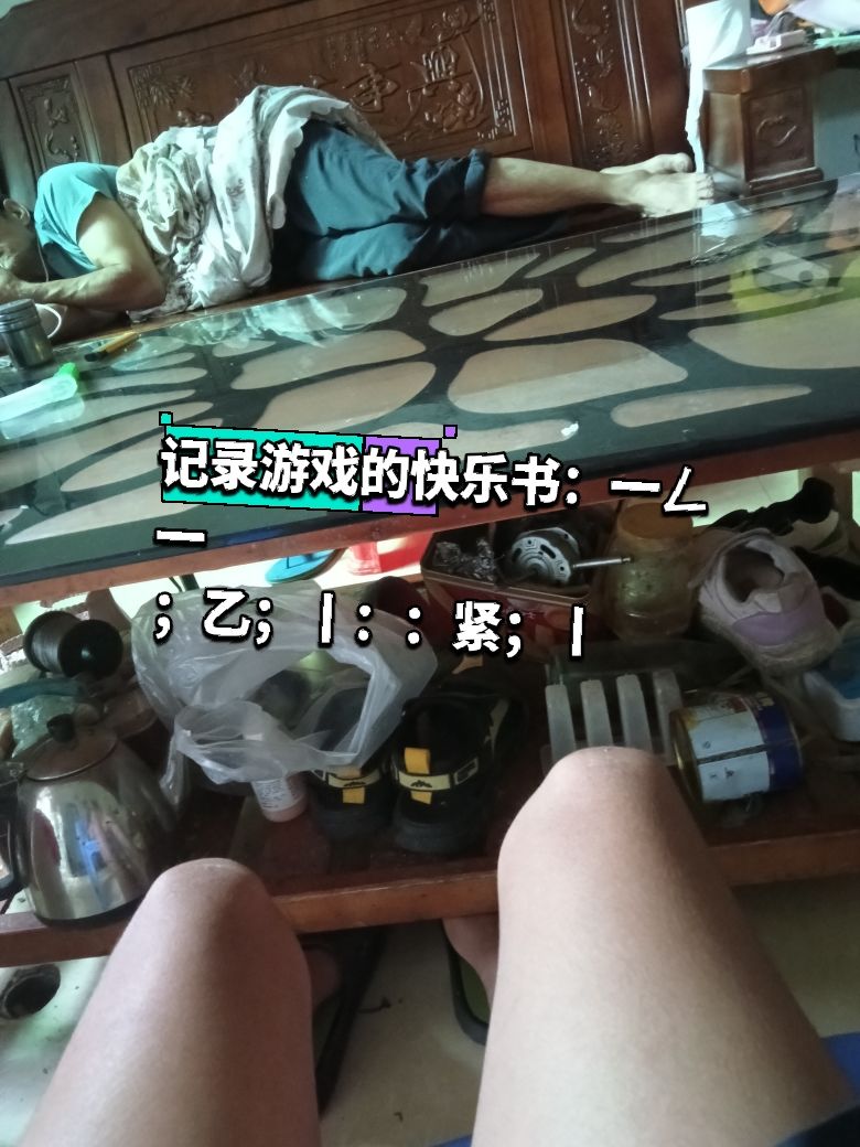 动态图片 1
