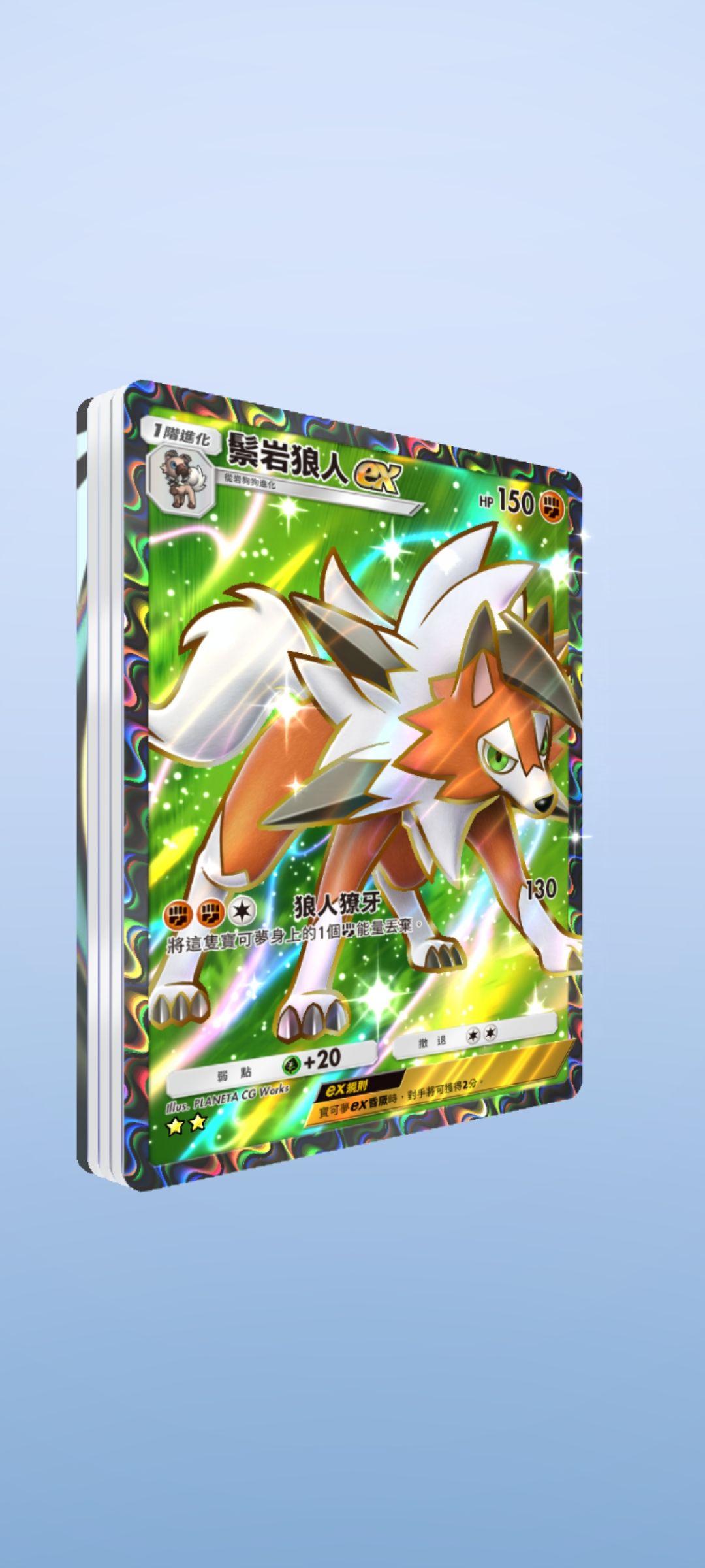 【👾宝可梦TCG Pocket玩家集合！👾】 2