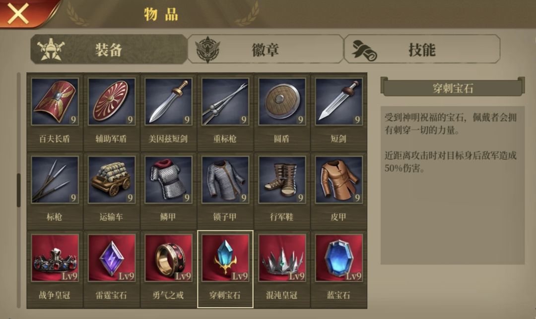 3.8.0征罗开启大AOE时代 2