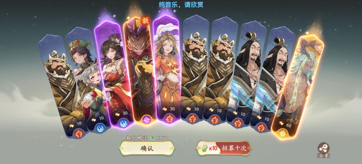 不过是些许风霜罢了截图