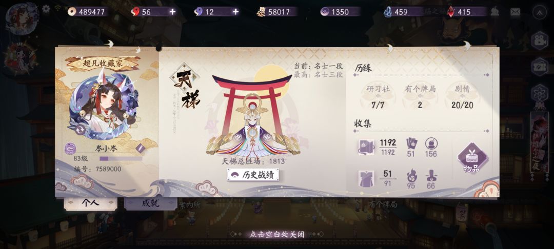 这个号大概能卖多少呀,开服一直玩儿的 2