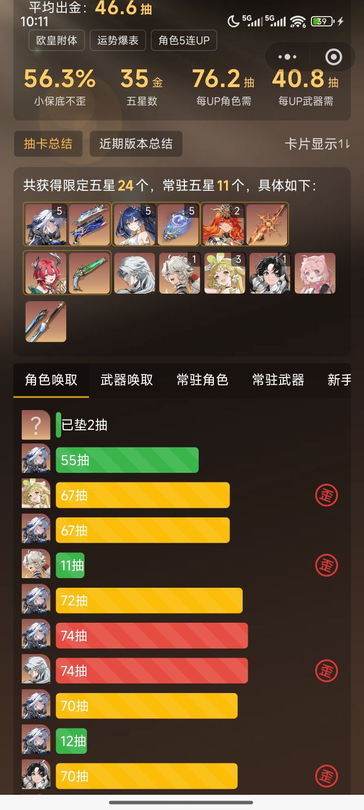 这个池子太非了截图