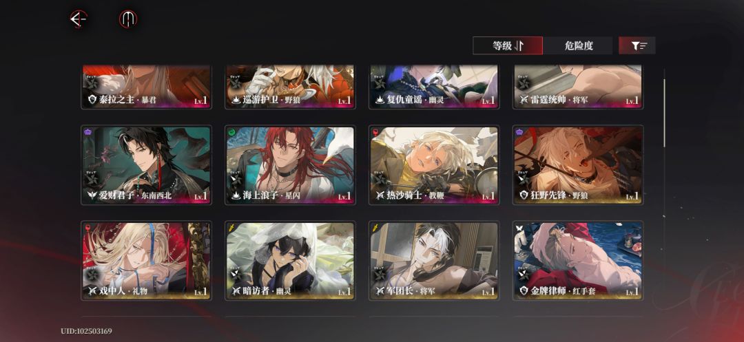 卡关 1
