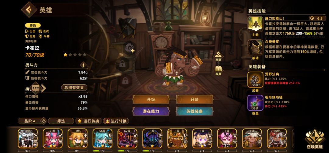 新手询问 2