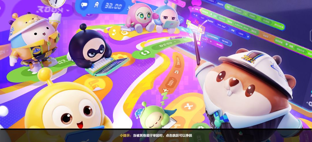 动态图片 1