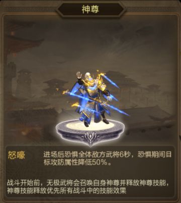 武将分析丨九尺都尉，连诛二将！-无极华雄