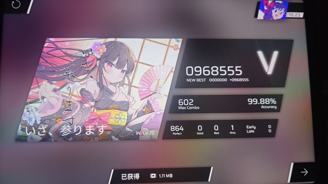 （只是稳点手感） 2