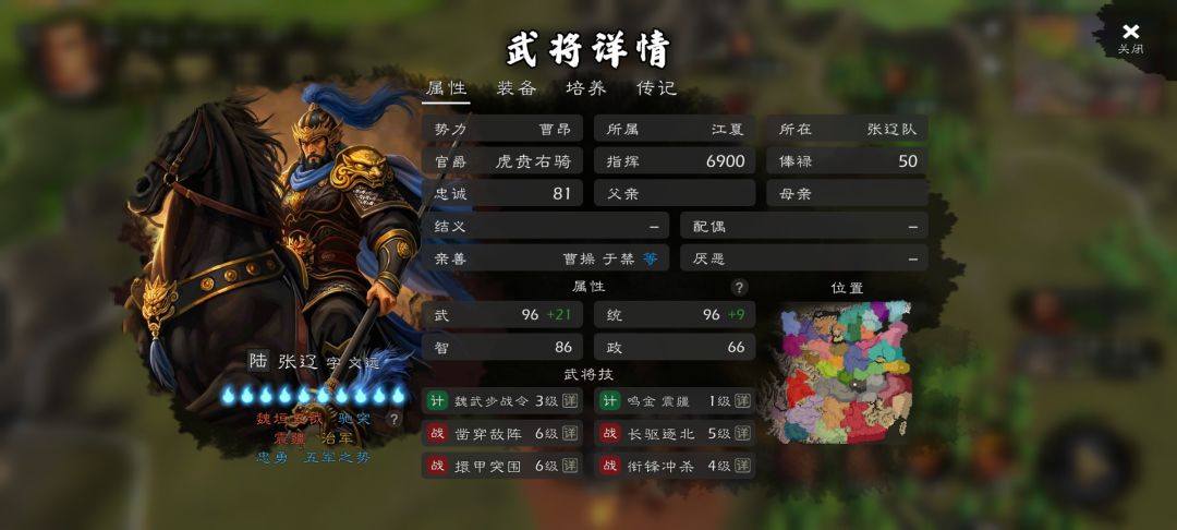 虽然昨天张辽优化了,但我还是想建议优化下 12