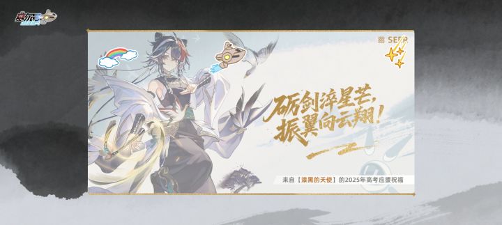 大学生活近在眼前了孩子们!截图